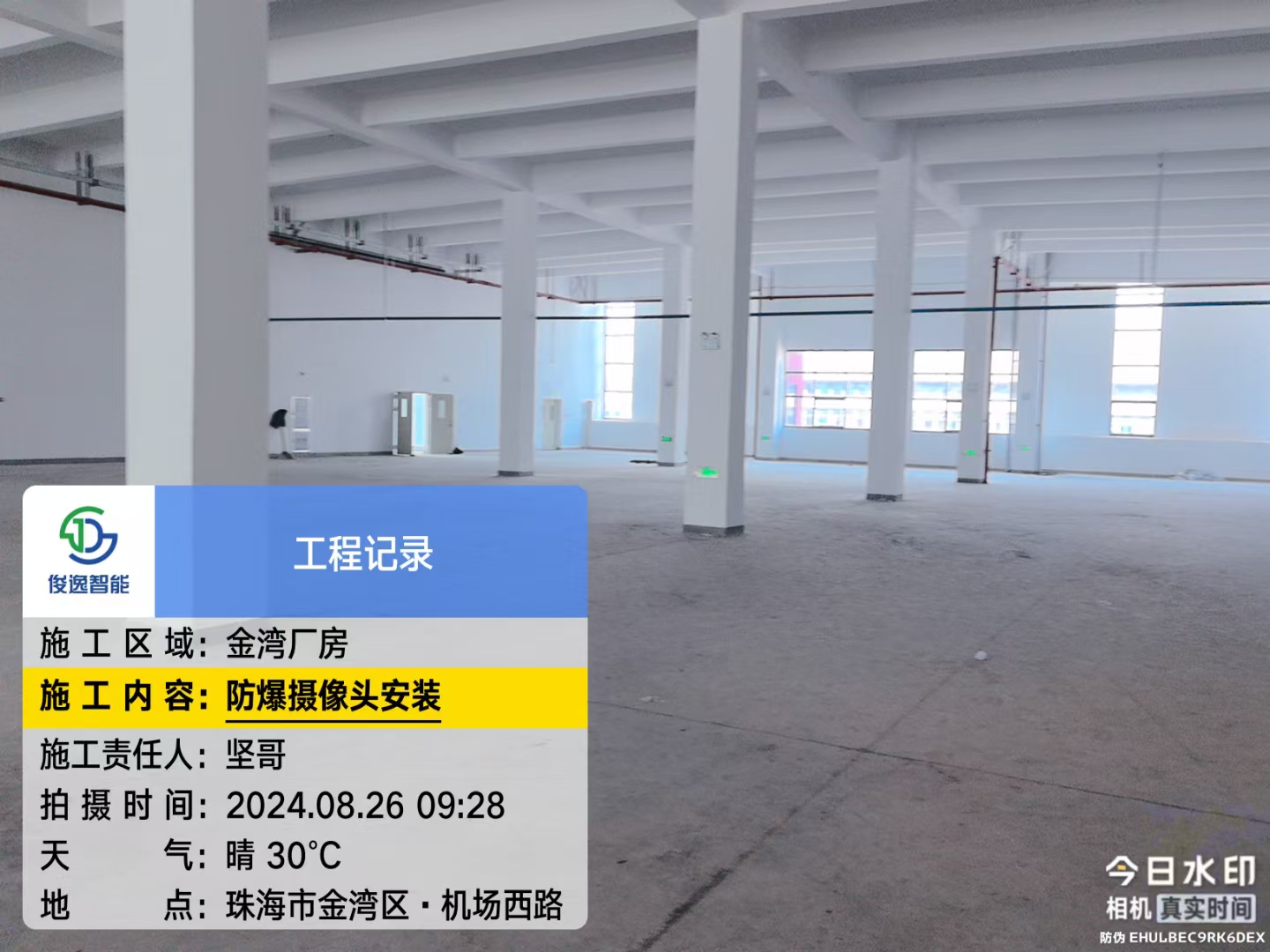 金湾厂房防爆摄像头安装工程