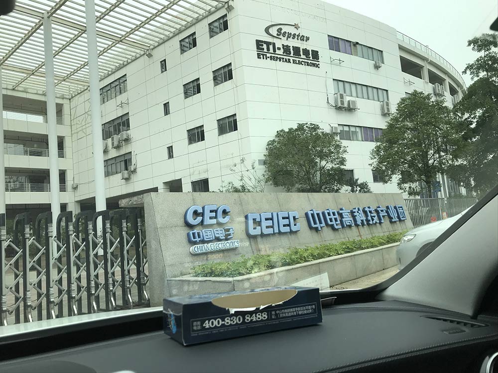 台资大型上市企业办公区域及厂房仓库综合弱电项目系统工程！